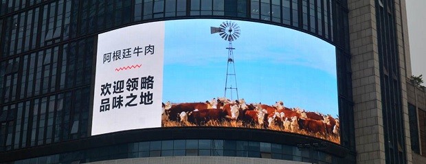 China pagó entre US$ 1.000 y US$ 1.500 más que el año pasado